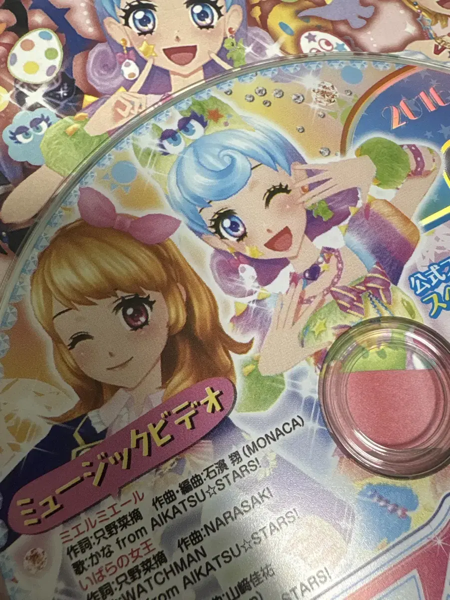 アイカツガチャ　AIKATSU capsule toy Premium Bandai Gashapon - Aikatsu! Idol Activity Capsule